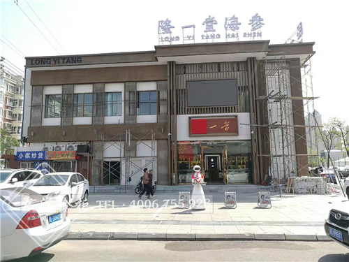 遼寧隆一堂海參蟲草展示柜工程案例,保鮮柜展示柜,冒菜保鮮柜,保鮮柜圖片,鮮花鮮肉保鮮柜,保鮮柜尺寸,鮮花保鮮冷柜,小型保鮮展示柜,小型保鮮柜,家用保鮮柜,二手保鮮柜市場,食品保鮮柜,星星保鮮柜,食品保鮮展示柜,麻辣燙保鮮柜價格,鮮花保鮮柜多少錢一臺,食物保鮮柜,超市生鮮保鮮柜,三開門保鮮柜,蔬菜保鮮柜圖片